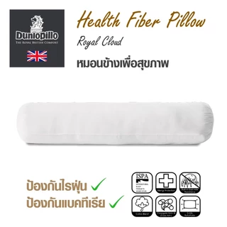 Dunlopillo หมอนข้าง Royal Cloud เพื่อสุขภาพ ป้องกันไรฝุ่น