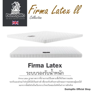 Dunlopillo ที่นอนยางพาราแท้ 100% หนา 3นิ้ว Latex ส่งฟรี