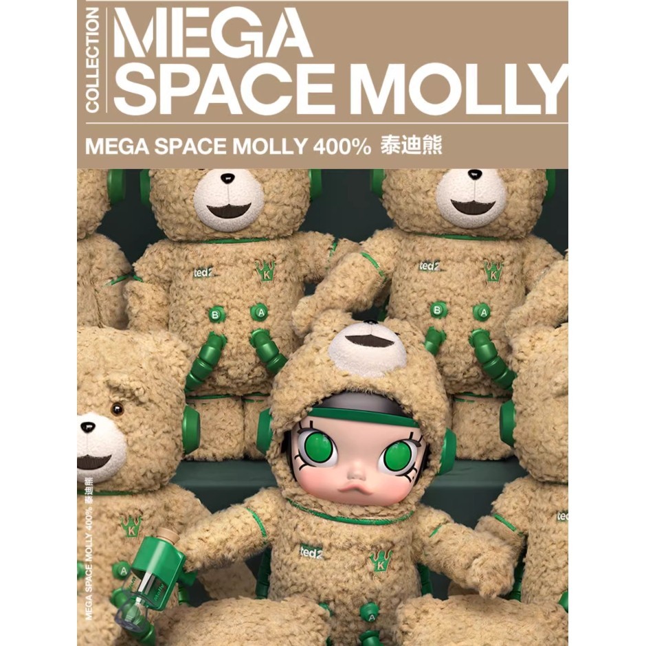Spot goodsPOPMART MOLLY Teddy Bear 400% Big Baby Love Bear MEGA Collection ted2 ฟิกเกอร์มิกกี้