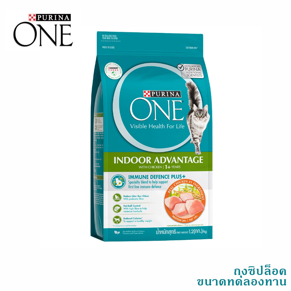 (32) PURINA-ONE ชนิดเม็ด สูตรไก่ อาหารแมว ทดลองทาน 50ก.