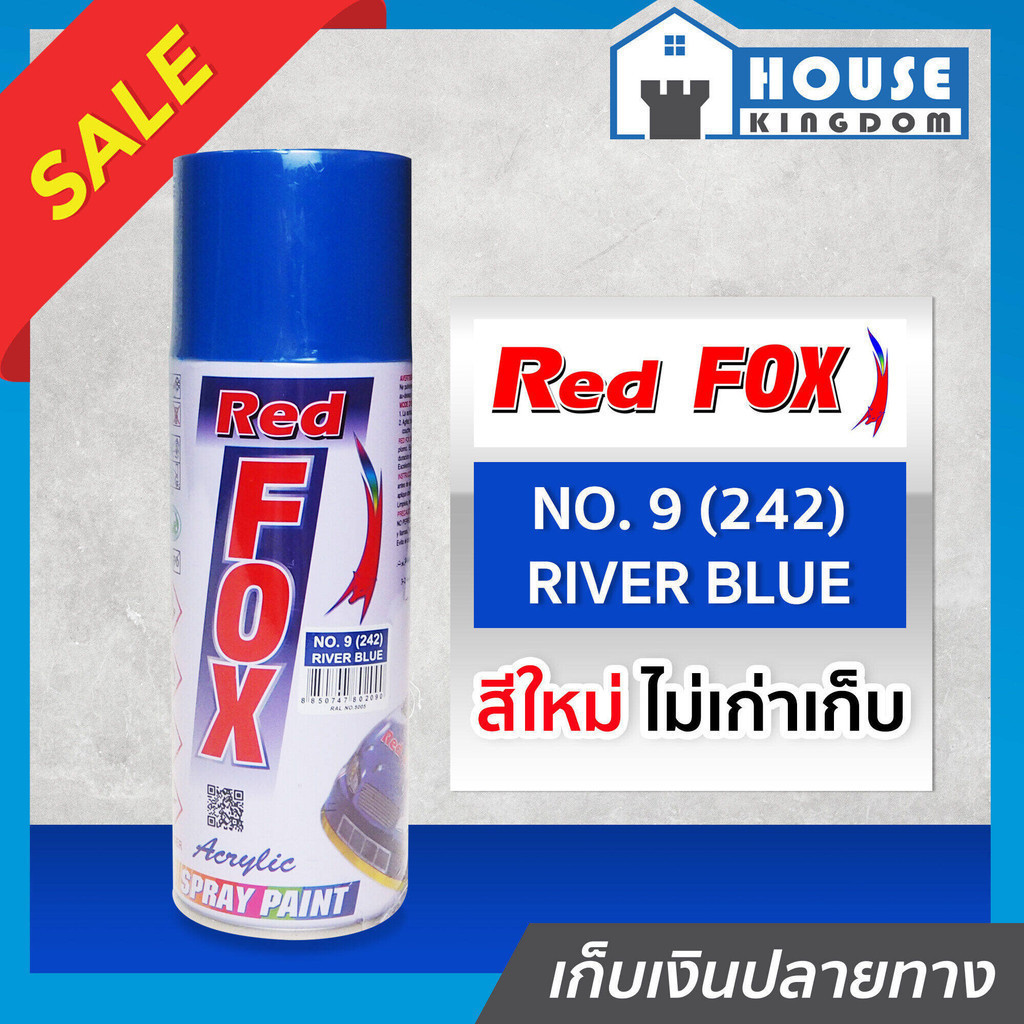 ♜ส่งไว♜ Red Fox สีสเปรย์ สีน้ำเงิน River Blue No. 242 ขนาด 400 cc (270กรัม) สีสเปรย์พ่นเหล็ก สีสเปรย์พ่นพลาสติก J53-03