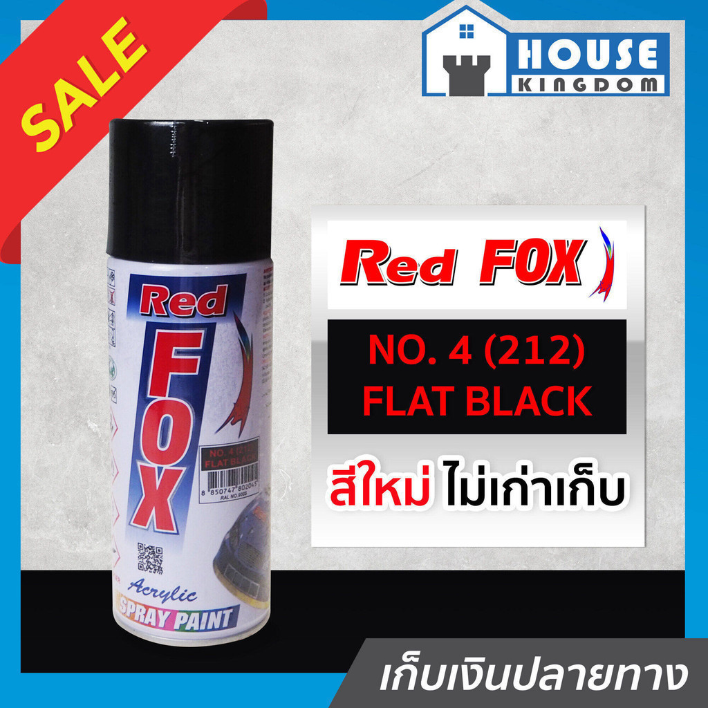 ♜ส่งไว♜ Red Fox สีสเปรย์ สีดำด้าน Flat Black No. 4(212) ขนาด 400 cc (270กรัม) สีสเปรย์พ่นเหล็ก สีสเปรย์พ่นพลาสติก