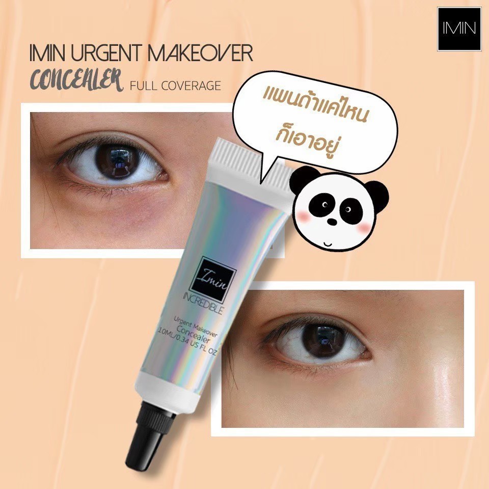 IMIN URGENT MAKEOVER CONCEALER FULL COVERAGE คอลซีลเลอร์เนื้อนาโน ผสมกันแดด มีหลายเฉดสีให้เลือก