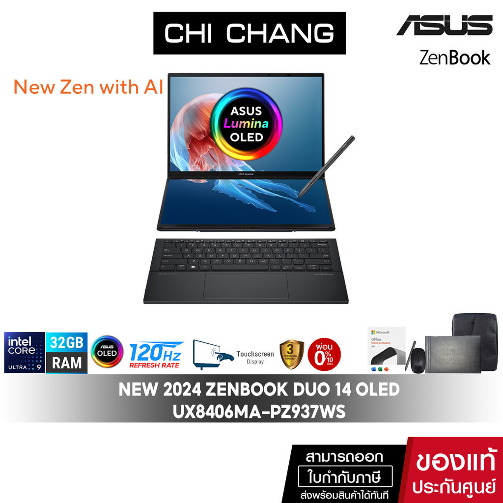 เอซุส เซ็นบุ๊ค โปร ดูโอ ASUS ZENBOOK DUO 14 OLED (2024) UX8406MA-PZ937WS/Intel® Core™ Ultra 9/1TB SS