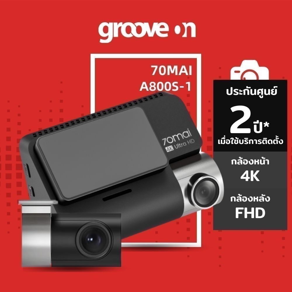 [รับประกัน 2 ปี*] 70mai A800S กล้องติดรถหน้าหลัง 4K 1080P WiFi GPS ADAS เมนูภาษาไทย ใช้งานผ่านแอพ 70mai ได้