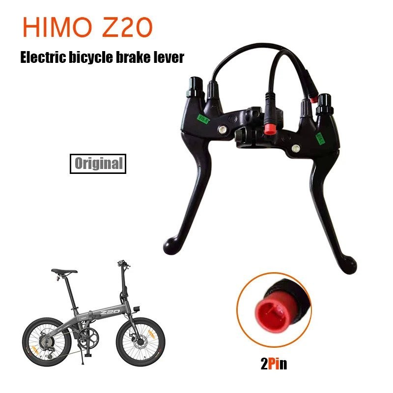 จักรยานไฟฟ้า1คู่เบรค Lever HIMO Z16 Z14 C20ไฟฟ้าจักรยานอะไหล่