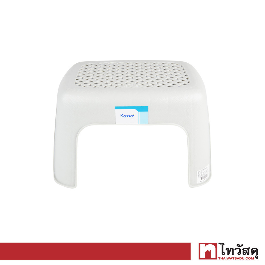 KASSA HOME เก้าอี้เตี้ยเหลี่ยมใหญ่ รุ่น152-2 ขนาด 26 x 31 x 22 ซม. สีเทา