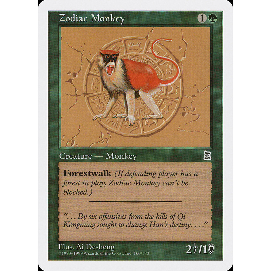 [Portal 3k] - [PTK] - [Zodiac Monkey] - (C) - [1999]