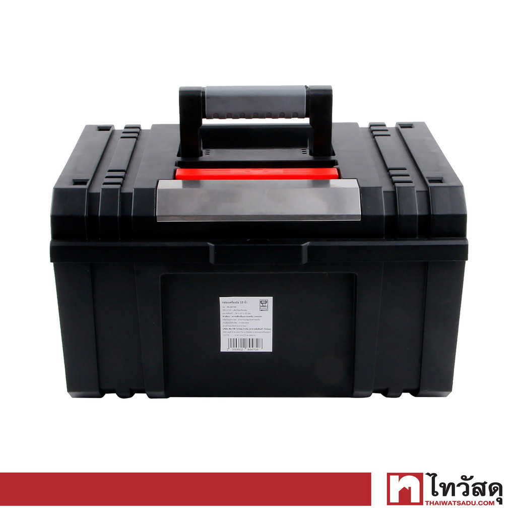 GIANT KINGKONG PRO กล่องเครื่องมือพลาสติก-สเตนเลส รุ่น HL30153 ขนาด 15 นิ้ว สีดำ - เงิน