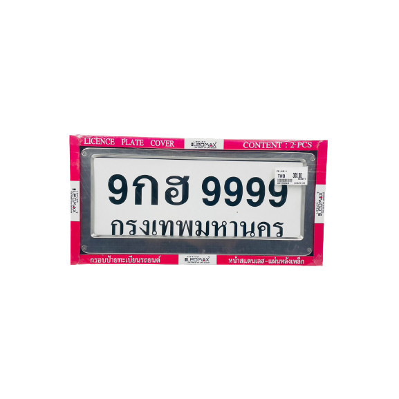 กรอบป้ายทะเบียน LEO MAX สแตนเลส ผืนผ้า VN-615-1 VTN