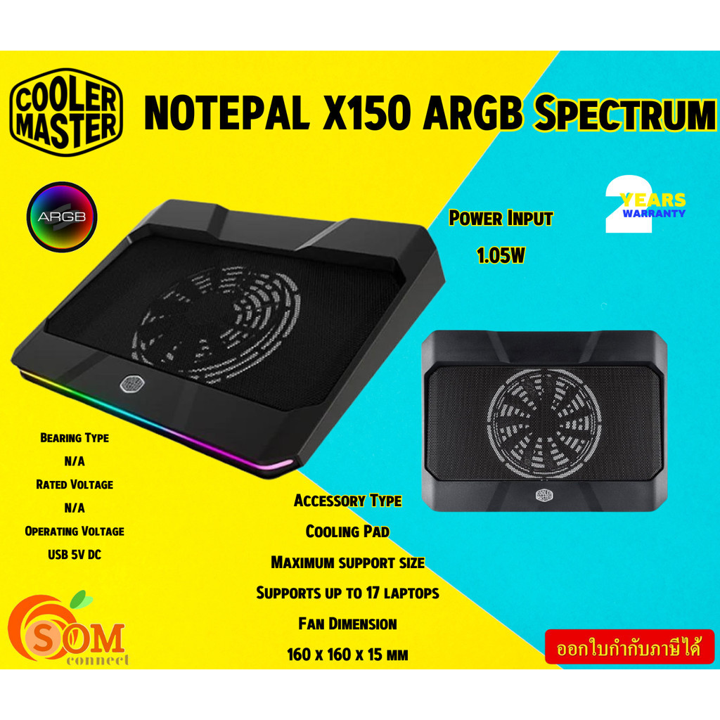 Cooler Master พัดลมระบายความร้อน Cooling Pad (NOTEPAL X150 ARGB Spectrum-BK) USB 5V DC 1.05W รับประก