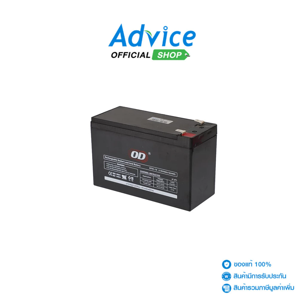OD Battery 9.0Ah 12V - A0128299