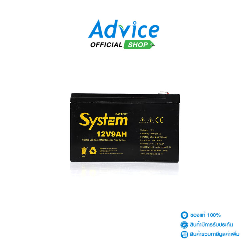 SYSTEM Battery 9.0Ah 12V - A0127449