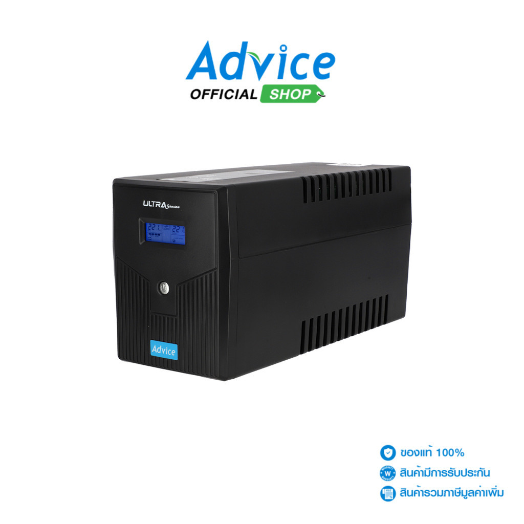 ADVICE UPS (เครื่องสำรองไฟ) 1500VA Ultrasine - A0132994