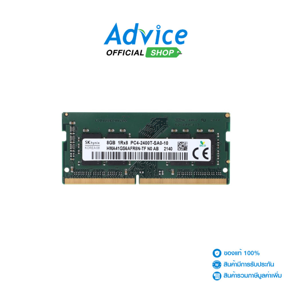 HYNIX RAM DDR4(2400, NB) 8GB 8 CHIP - A0112848