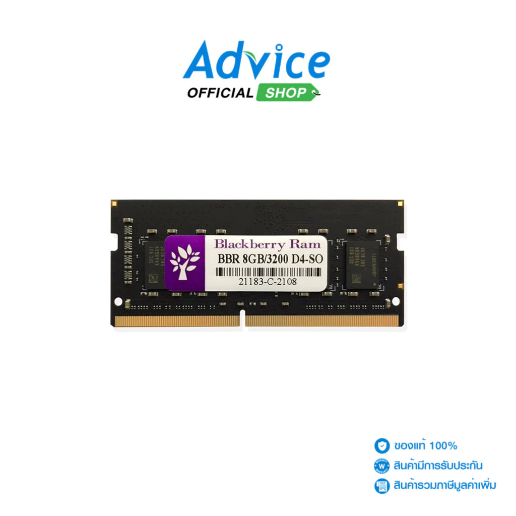 BLACKBERRY RAM DDR4(3200, NB) 8GB 8 CHIP - A0138558