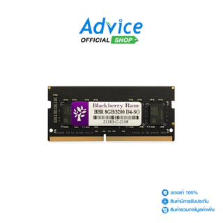 BLACKBERRY RAM DDR4(3200, NB) 8GB 8 CHIP - A0138558