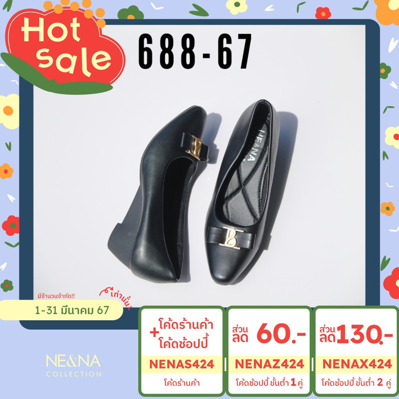 รองเท้าเเฟชั่นผู้หญิงเเบบคัชชูส้นสูง No. 688-67 NE&amp;NA Collection Shoes