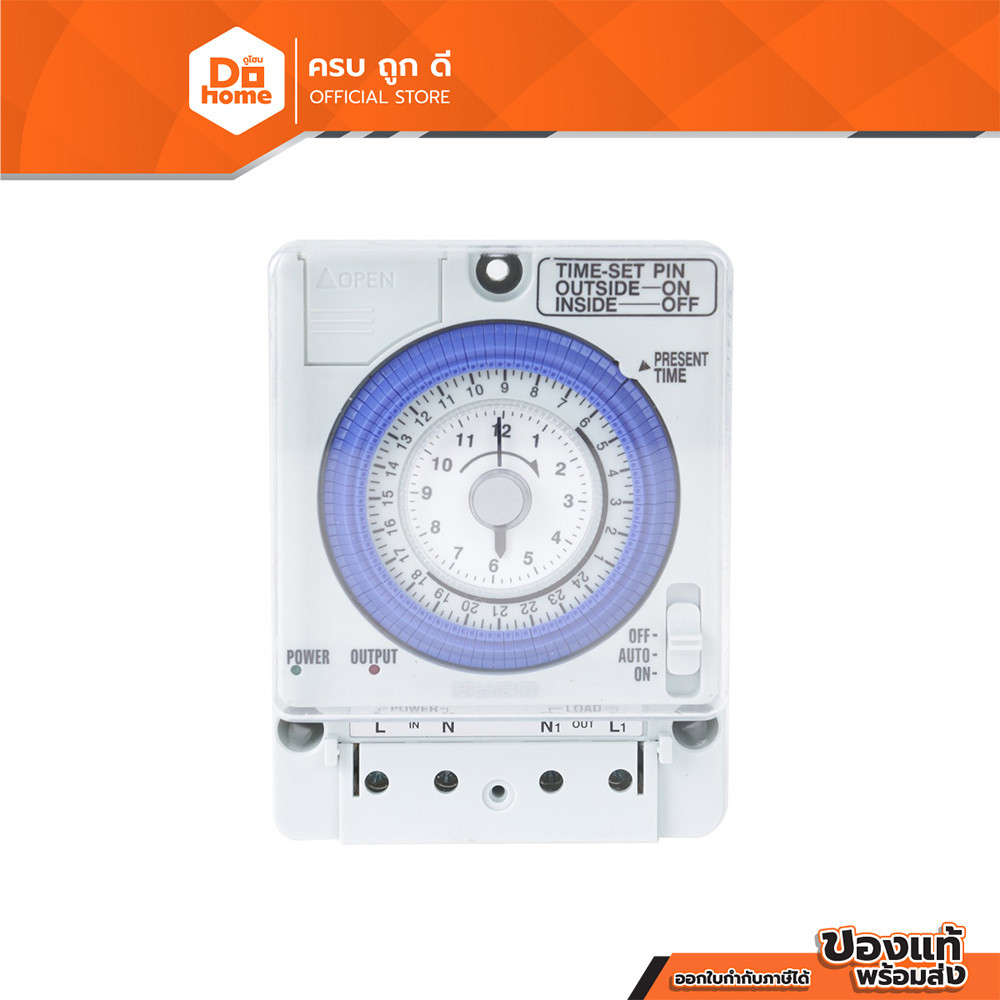 HACO สวิทซ์ตั้งเวลา 15A รุ่น TM-B20 |EA|