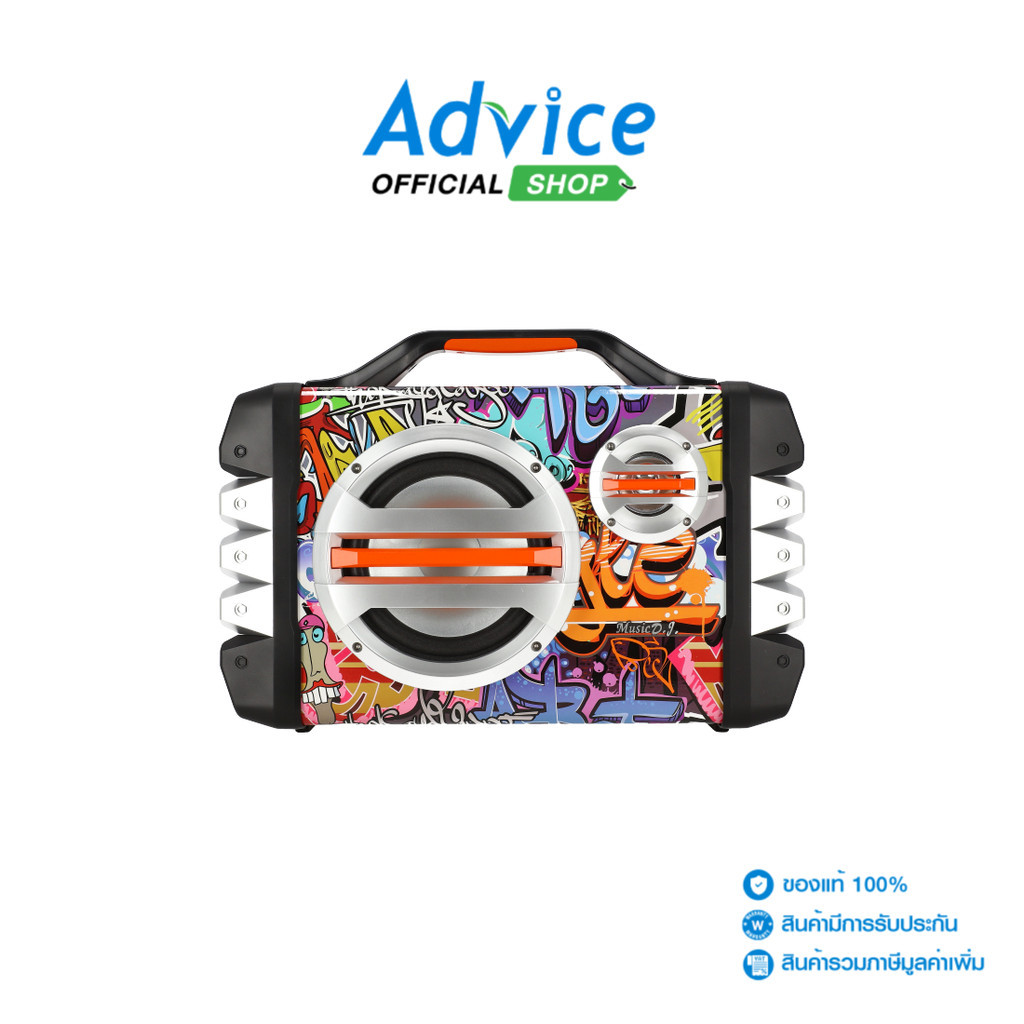 MUSIC D.J. (1.0) ตู้ช่วยสอน (M-M16G/CP178) BLUETOOTH Silver/Orange - A0117252