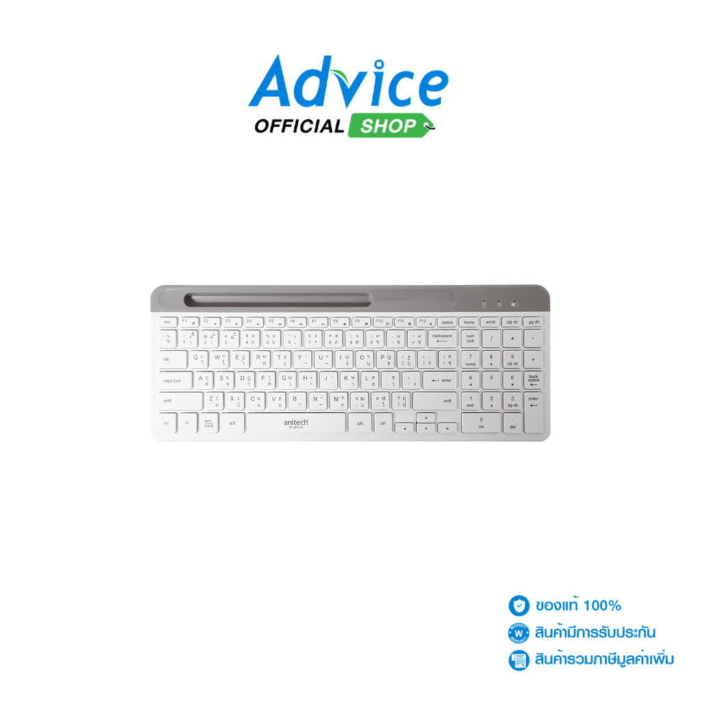 ANITECH WIRELESS KEYBOARD (คีย์บอร์ด) P505-WH - A0150860