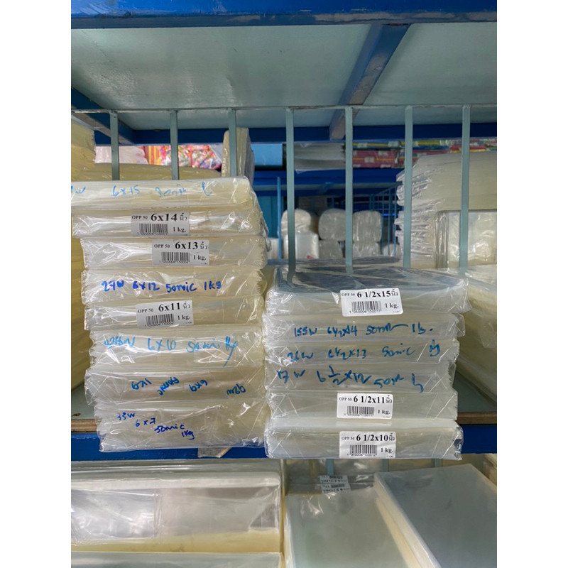 ถุงแก้วแพ็คOPP ขนาดด้านกว้าง 6 และ 6.5 นิ้ว ความหนา 50 ไมครอน น้ำหนัก 1 Kg (จำนวนแต่ละไซต์ไม่เท่ากัน)(6*12)