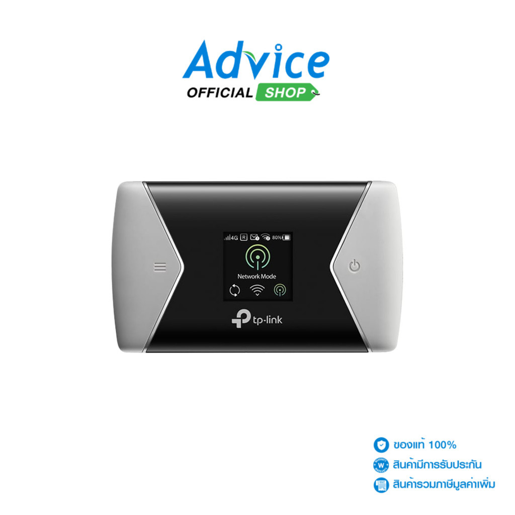 TP-LINK MiFi 4G  (M7450) 300Mbps - A0153250