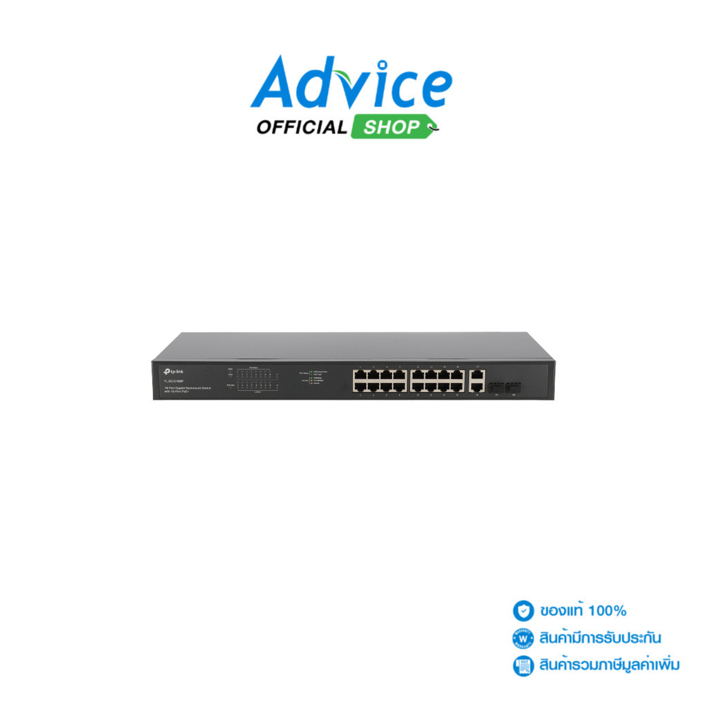 TP-LINK Gigabit Switching Hub 16 Port  TL-SG1218MP (17,16 POE,+2 Gigabit copper/SFP combo) -A0146817