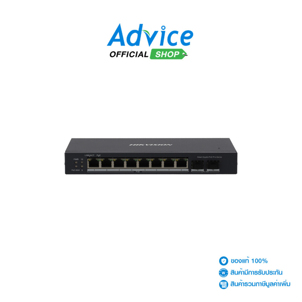 HIKVISION Gigabit Switching Hub 8 Port  DS-3E1510P-SI (8") - A0141710