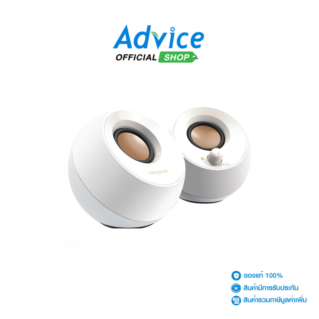 CREATIVE (2.0) ลำโพง  (PEBBLE) White - A0144114