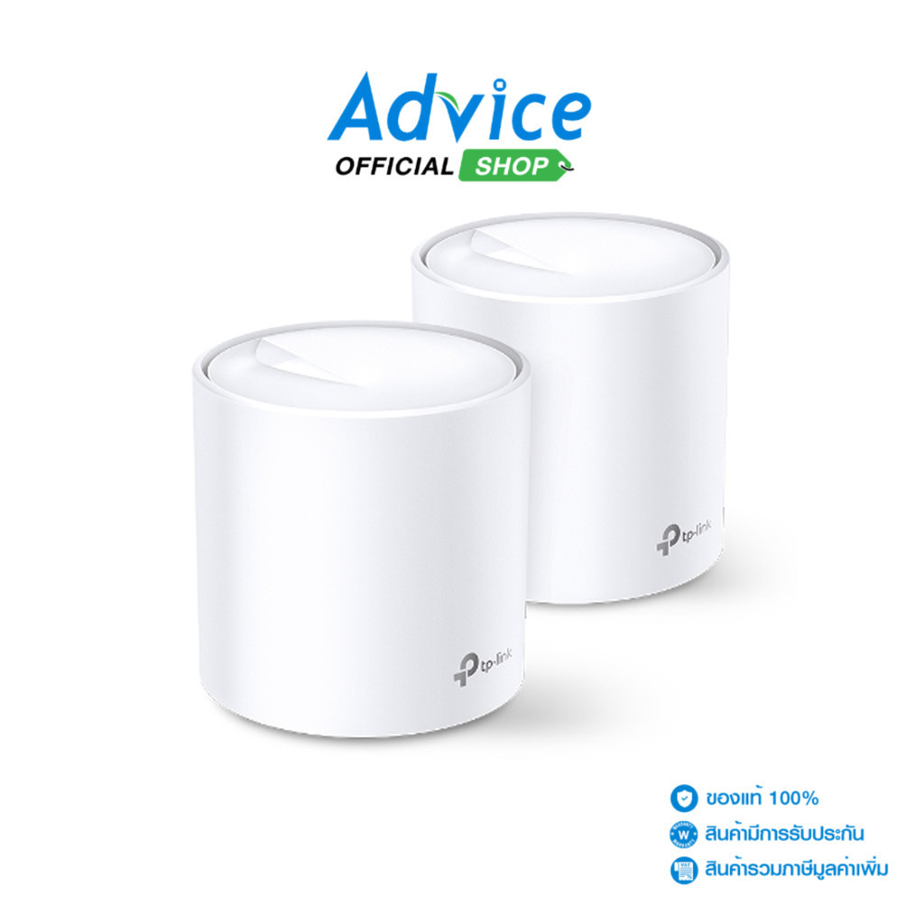 TP-LINK Whole-Home Mesh  (Deco X20) Wireless AX1800 Dual Band Wi-Fi 6 (Pack 2) - A0132428