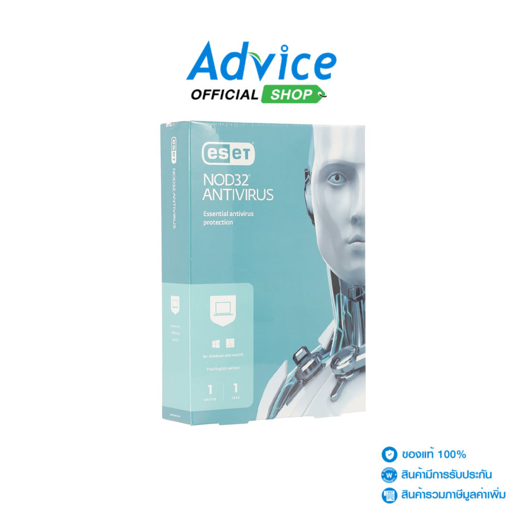 ESET NOD32 Antivirus (1Device) - A0064500