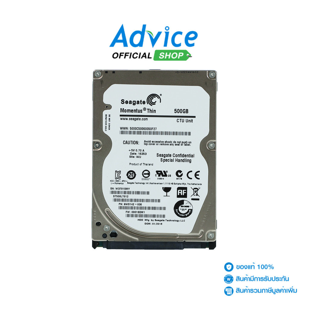 SEAGATE 500 GB HDD (5400RPM, 16MB, SATA-3, ST500LT012) REFURBISHED- A0129551