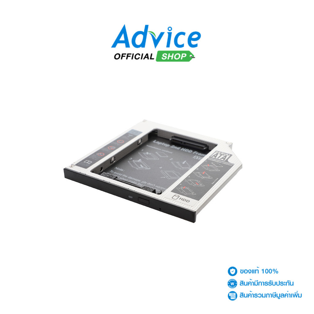Tray DVD Drive For HDD Notebook (HD9503-SS) 9.5mm. - A0069514