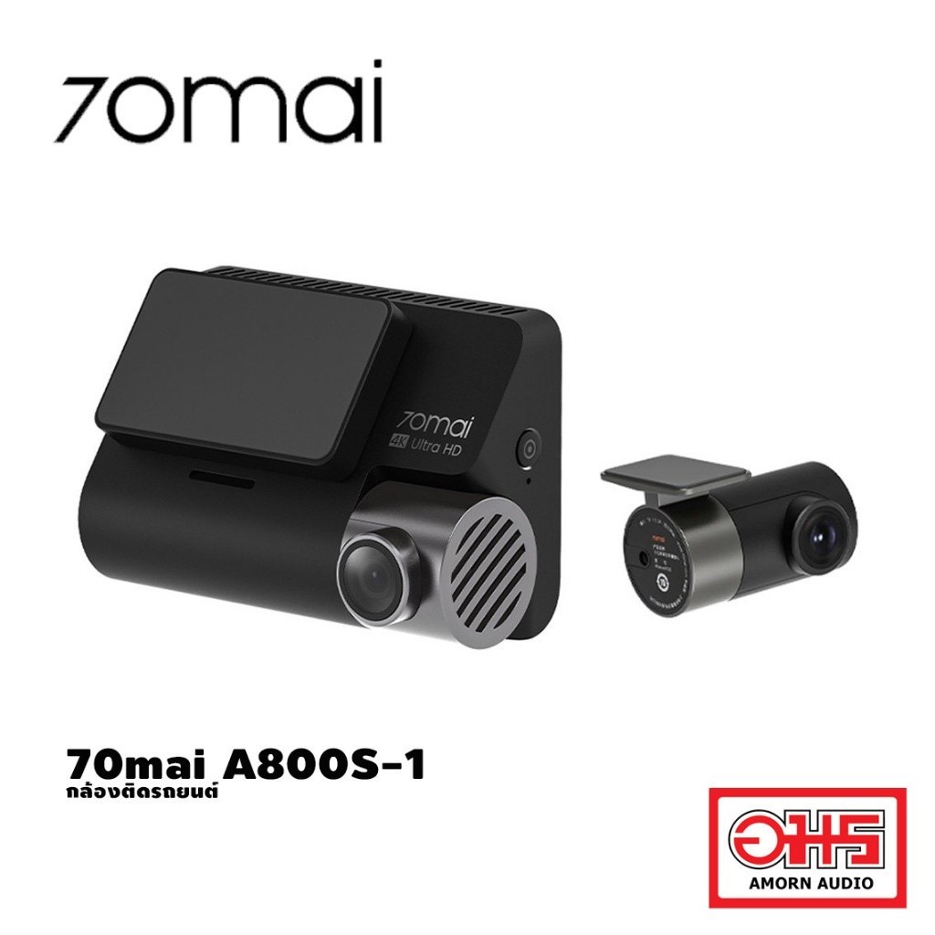 70mai A800S-1 Car Dash Cam กล้องติดรถยนต์ กล้องบันทึก ด้านหน้า+หลัง เซ็นเซอร์ภาพ SO-NY IMX41