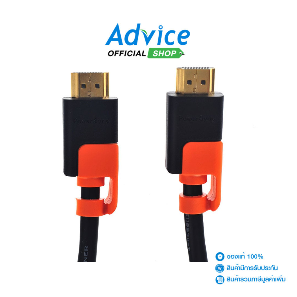 POWERSYNC Cable HDMI 4K (V.2.0) M/M (3M) GOLD  - A0085675