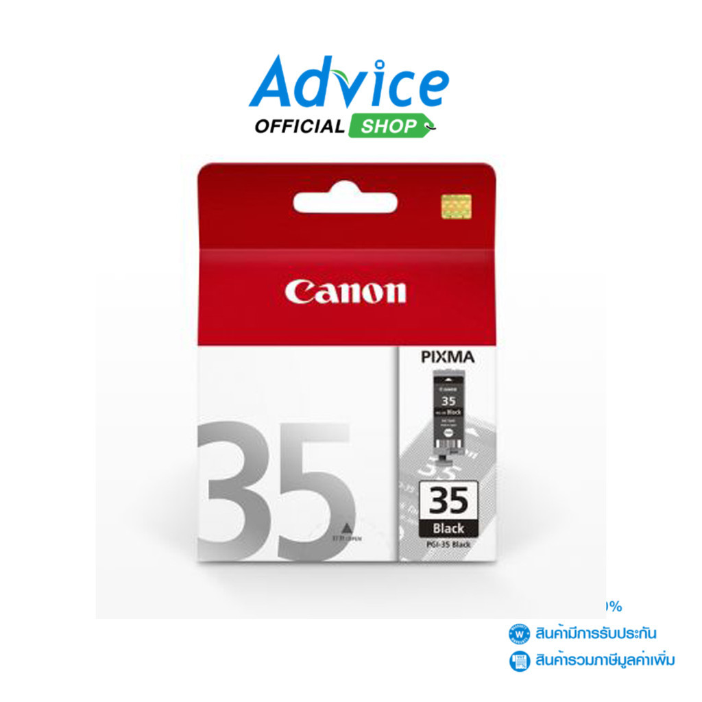 CANON  PGI - 35  BK - A0064344