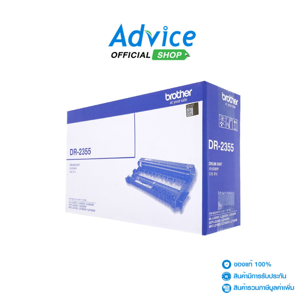 BROTHER Drum Original  DR-2355 - A0074340