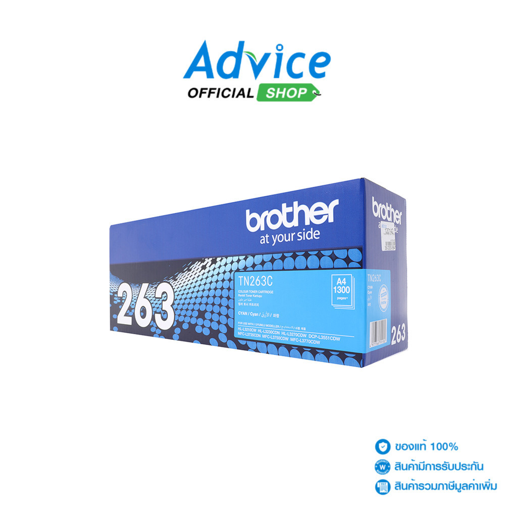 BROTHER Toner Original  TN-263 C - A0120142