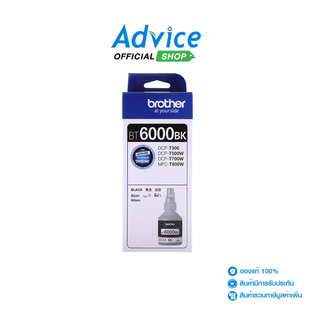 BROTHER  BT  -  6000  BK - A0077842