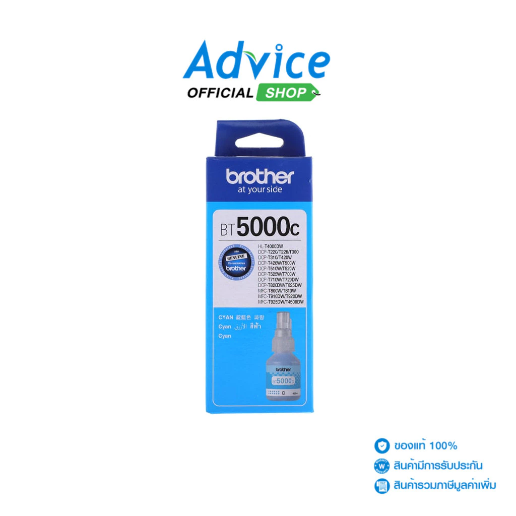 BROTHER BT - 5000 C - A0077843