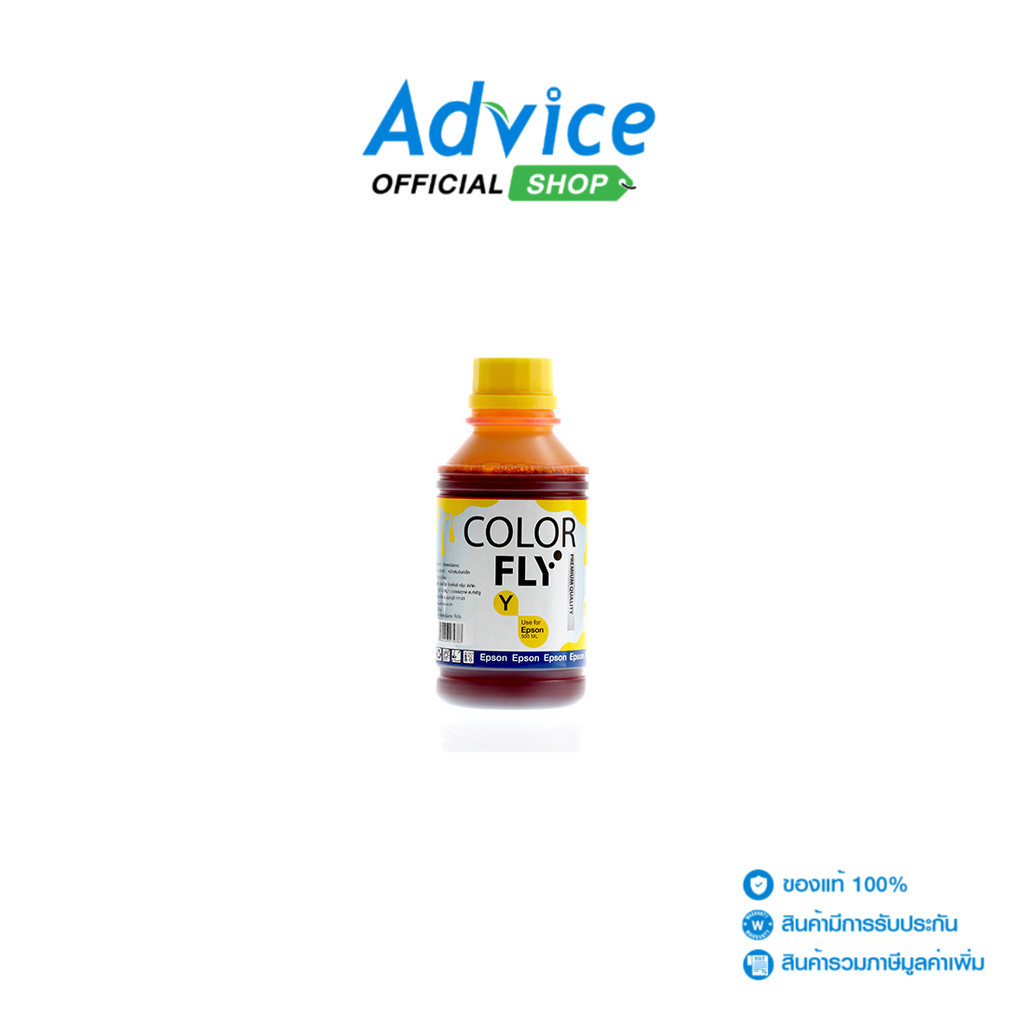 EPSON  500  ml.  Y  -  Color  Fly - A0066016
