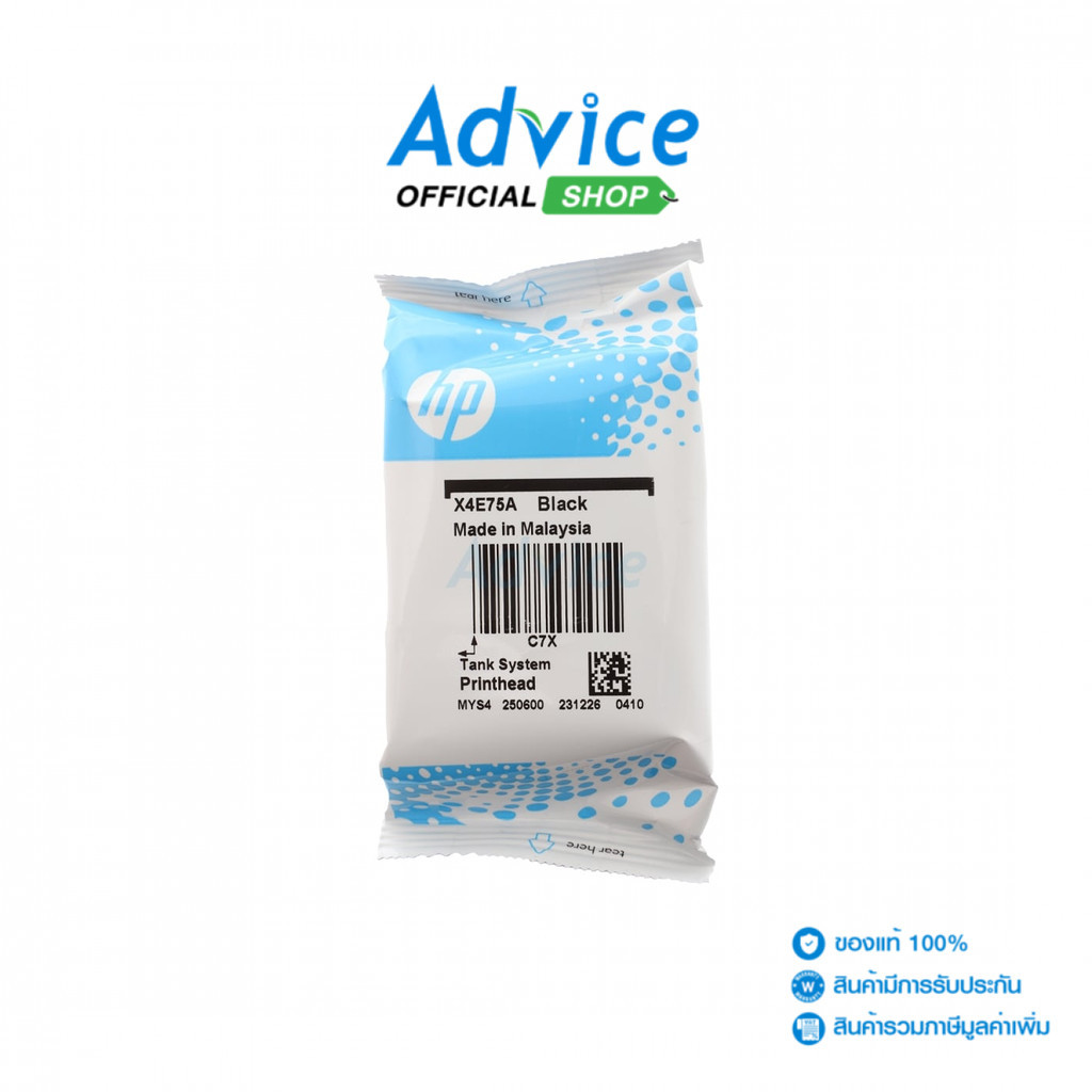 HP (NO BOX) Print Head X4E75AA (BK) - A0158801