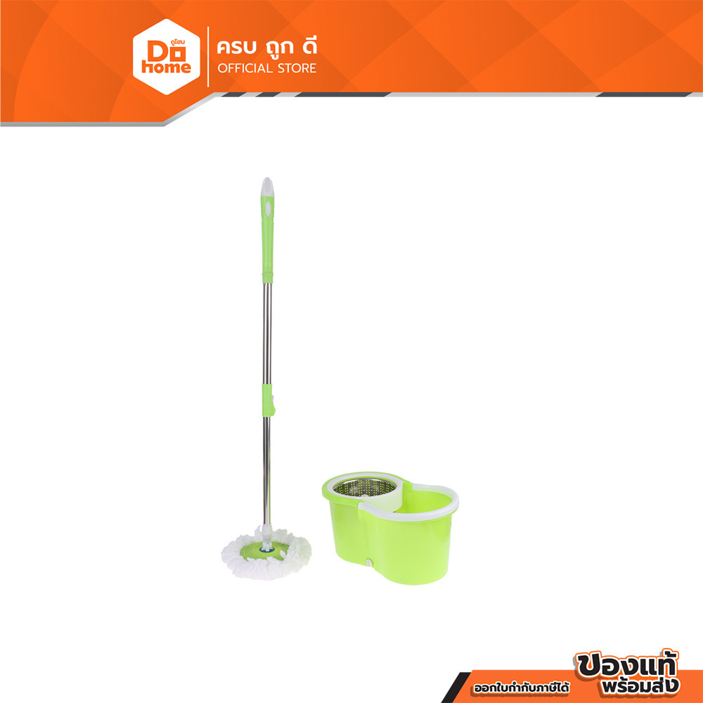DOKLEAN ชุดถั่งปั่นม็อบ รุ่น CT811G สีเขียว |ZWF|