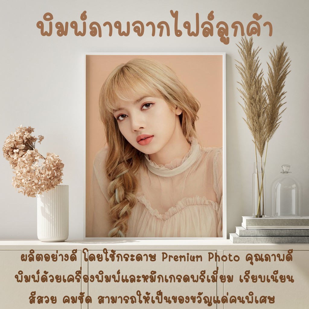 รูปจากไฟล์ลูกค้า DP000 Custom Photo ผลิตจากกระดาษ Premium Photo คุณภาพดี ภาพติดผนัง รูปแต่งห้อง