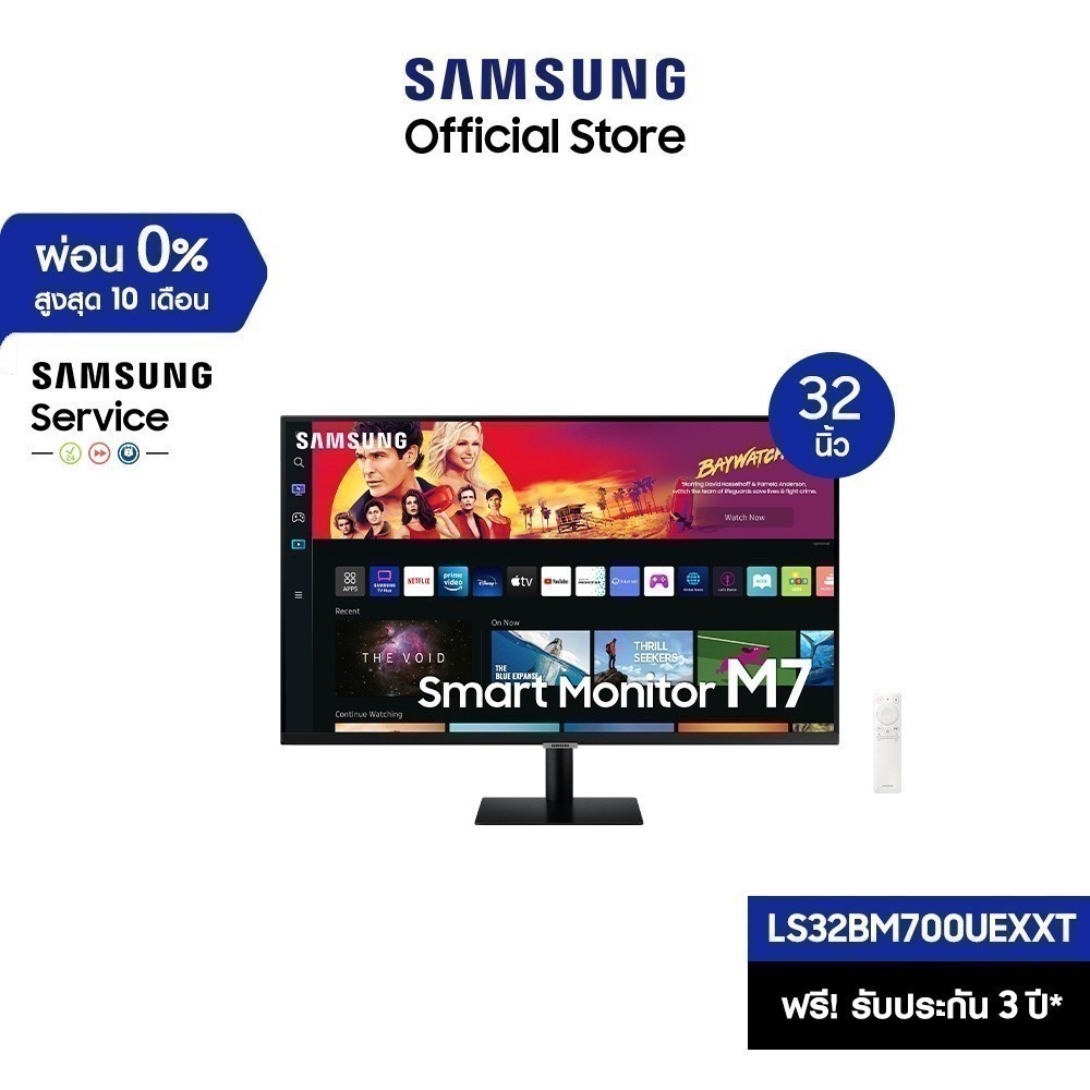 [จัดส่งฟรี] SAMSUNG 4K Smart Monitor M7 รุ่น LS32BM700UEXXT หน้าจอ 32 นิ้ว with Smart TV Experience