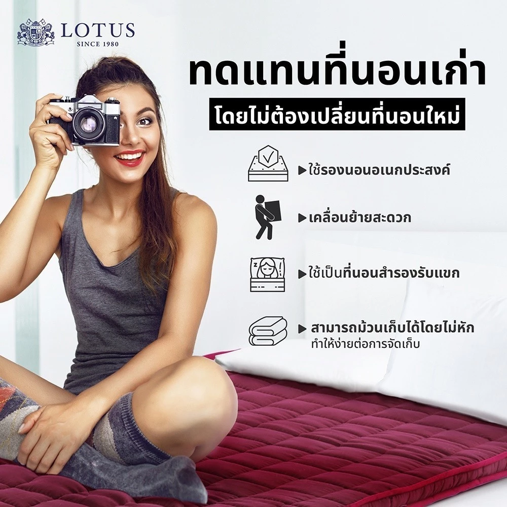 LOTUS ที่นอนยางพาราแท้ thumbnail 5