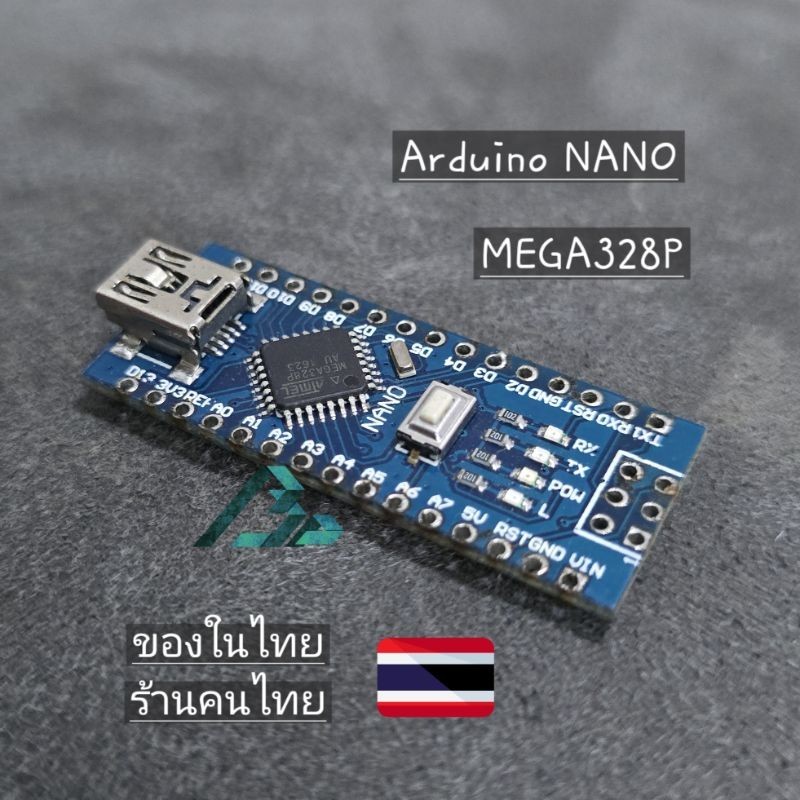 Arduino nano meag328p board