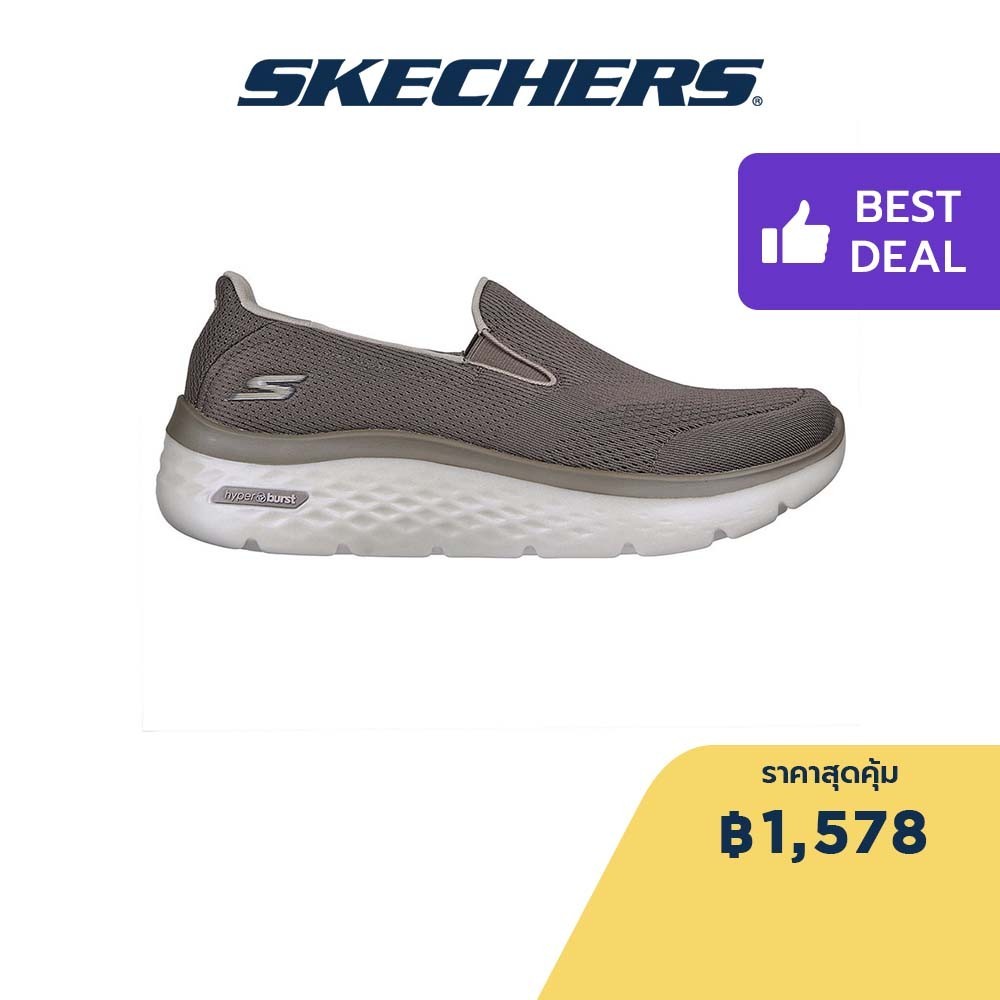 Skechers สเก็ตเชอร์ส รองเท้าผู้ชาย Men GOwalk Hyper Burst Shoes - 216188-TPE Air-Cooled Goga Mat