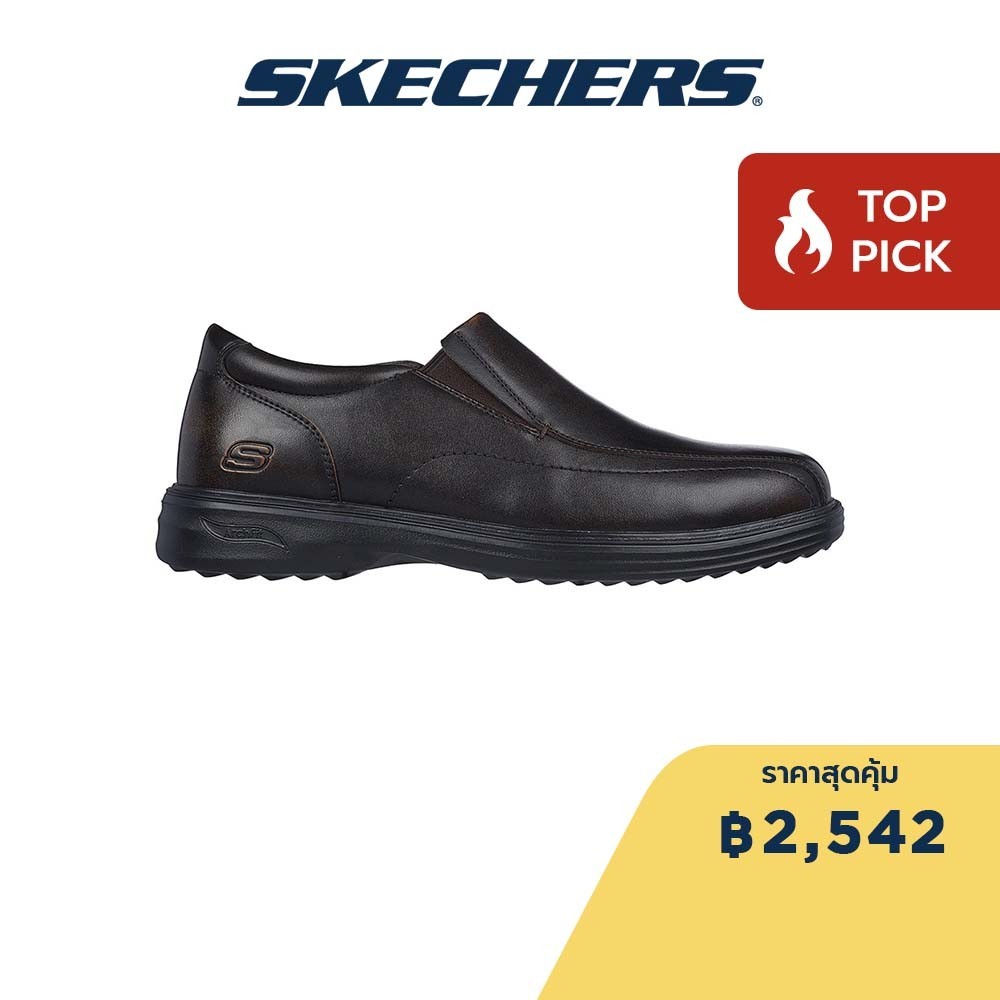 Skechers สเก็ตเชอร์ส รองเท้าผู้ชาย Men SKECHERS USA Arch Fit Ogden Shoes - 204741-DKBR